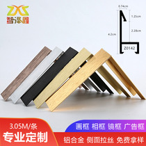 Zhizexin aluminum alloy photo frame frame line advertising frame frame frame profile decorative frame customization