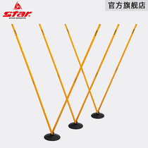 Star Shida official flagship store professional sign pole combination set football training equipment around pole SA600