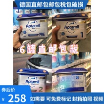  aptamil aitamei imported milk powder Aitamei Platinum platinum version PRE section 1 section 2 section 800g Remarks Several sections