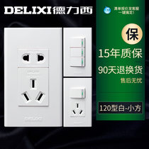 德力西120型开关插座面板墙壁插座家用一开五孔暗装电源二三插座