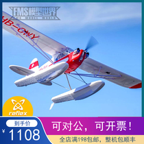 fms1 fms1 4 m J3 Water Water Fixed Wings 1400mm J3V3 New Hand in-class Coach Electric Aircraft