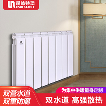 Fort Ante water radiator aluminum alloy double water pipe bimetal radiator UR7006 central heating and heating