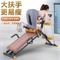 Fitness equipment household sit-ups thin belly thin waist abdominal waist abdominal waist abdominal tissue abdominal roll auxiliary transport