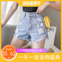 Denim new other shorts womens 2020 summer thin section tide Korean version light-colored high waist thin hole word in