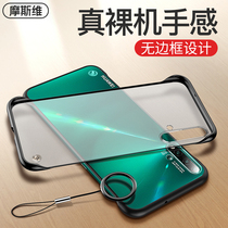 Mosvi is suitable for Huawei nova5pro mobile phone shell nova6 borderless protective cover transparent frosted nove4 ultra-thin por male 2021 new trendy brand