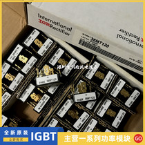 36MT120 36MT120A three-phase rectifier Bridge 35A 1200V new generator common Bridge stack