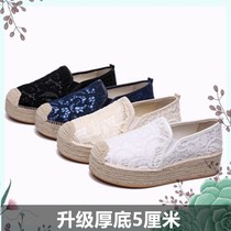 Hollowed-out lace fisherman shoes one foot pedal spring summer style single shoe mesh yarn Lefu shoes womens thick bottom flat bottom pine cake small white shoes