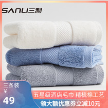  Sanli hotel big towel pure cotton adult household face towel couple cotton absorbent soft thickened facial towel