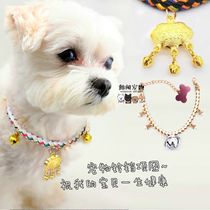 Super Mei Ling Dang lock collar ~ hand-woven dog long life lock necklace neck ring jewelry pet anti-lost brand
