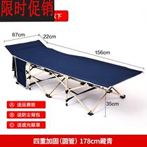 Staff lunch break folding bed small provincial space office simple portable small childrens lunch bed light bed