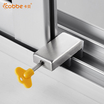 Cabe window lock anti-theft lock sliding door lock aluminum alloy push-pull door lock child protection lock stopper