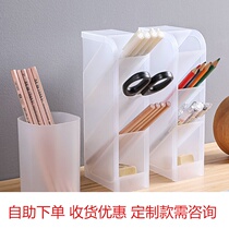 Obliquely inserted pen holder office Desktop containing desk Wen economy sturdy frame transparent make-up brush cylinder Xinjiang