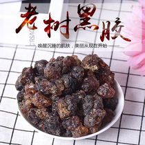 (Buy 1 get 1 free)Jiang Nan Feng 10-year-old tree spades glue peaches can be used with saponins Rice Snow Yan Snow lotus seeds