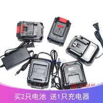 Hon Mover 21V Electric Drill Shock Electric Wrench Tool Electric Hammer Holder Sub-Work Angle Mill Lithium Battery Charger