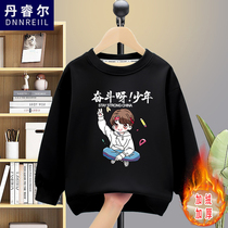 Boys fleece sweater thickened warm top middle big boy 2022 new winter clothing childrens clothing autumn and winter childrens fried street