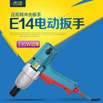 Shanghai Tiger Tsunami Electric Wrench E14 Forward and Reverse Impact Wrench Torque Torque Size Car Tire Wrench