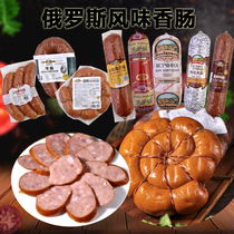 Russian flavored sausage tray Sausage Pig chicken meat Enterosaurus ruble net red snowflake Enterosaurus wines open i.e. food