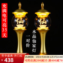 Senjialamp Crystal charging Hall Lights Immortals Supplies Grand Sendai Fairy Hall Plug-in Electric long Ming light led lotus lamp for lamp