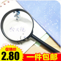 Handheld magnifying glass 5 times reading portable elderly student with optical magnifier HD