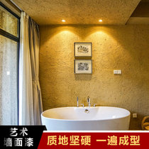 Straw paint wall paint indoor art paint paint homestay decorative pattern texture rural wind ecological mud grass