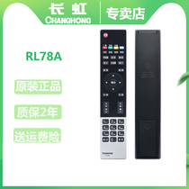 Original Changhong TV remote control RL78A LED32B2300i LED39B2300i 3D50A3600iD