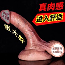Private massage vibrator female self-defense masturbation device can be inserted into the self-defense stick heating masturbation device sex female products electric