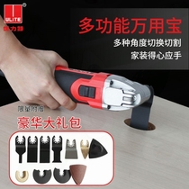 Carpenter Xin multi-function trimming machine Woodworking power tools Daquan Slotting hole grinding shovel cutting machine Household