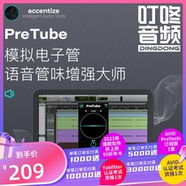 Dingdong Audio Accentize Pretube Voice Enhancement Master Plugin