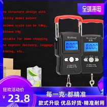 Weheng hand-held airport luggage can carry express electronic scale 50kg weighing gram digital luggage scale hand