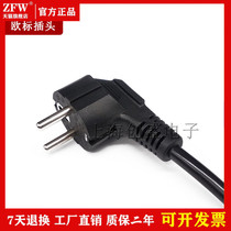 CE certification European standard product suffix power cord 3x1 5 square three-hole copper core connecting wire High-power wire plug