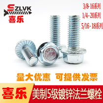 8 8 8 Class non-slip outer hexagonal bolt flower tooth flange external hexagon flange face screw 10 # 1 4 5 16 3 8