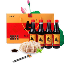 Shanxi Specialty Ninghuafu Shangshuijing Four Flavors Vinegar Gift Box 300ml*4 Gift Vinegar Old Mature Vinegar