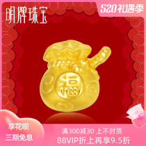 Clear Jewelry Gold Strings Beads 3D Hard Gold Foot Gold Fu Bags Gold Pendant Necklace Accessories AFP0059 Pricing