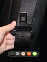 Car head universal button holder seat belt limiter limit nail anti-leash condom buckle fixing clip