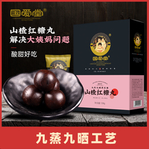 Guoai Tang Hawthorn brown sugar paste pill aunt non-brown sugar ginger tea body cold ginger soup ginger tea ginger Luo Dalun book