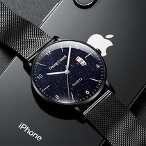 Brief New Concept Ultra-thin Star Airtrend High School Junior High School Student Watch Men Fully Automatic Machinery Waterproof Male Watch