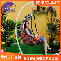  Purple leaf single hanging chair Balcony Indoor hammock swing rocking chair Courtyard living room hanging basket rattan chair Lazy cradle chair