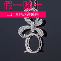 New fashion 925 silver pendant empty support pendant silver tray diy accessories not inlaid Oval 6x8-7x9-8x10mm