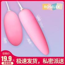  Emotional supplies Jump to jump egg students do not insert strong shock tongue licking female orgasm strong mute couple sexy single