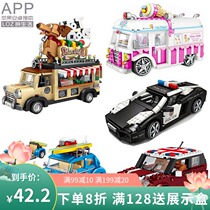 LOZmini small granule building blocks Convertible motocross tank Childrens puzzle assembly model toy gift
