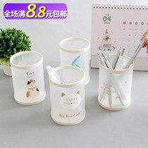 Simple translucent frosted pen holder can be assembled diy large capacity makeup tube storage tube student office