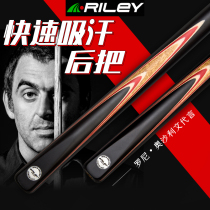 riley riley pool club small head Chinese black eight 8 Club Snooker Billiards Club