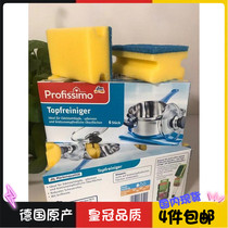 Spot German supermarket procurement DM brush pot sponge cleaning tool dishwashing and glass cleaning 6 packs