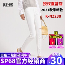 sp68 middle waist knee foot mouth hole small foot jeans women White pants slim 2021 Autumn New Products