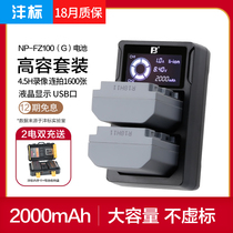 Fengbiao NP-FZ100 Battery Sony a1 camera a7C A7RIII a7m3 m4 a7r3 r4 A9 7RM3 Micro single a7rm3 