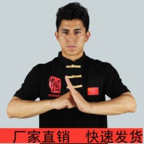 Chinese style long-sleeved T-shirt Childrens martial arts suit Training suit Referee suit Practice suit Kung fu coach suit National suit competition