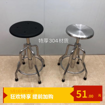 Thickened stainless steel stool rotary lifting round stool School laboratory nurse surgical stool Factory workshop pedal