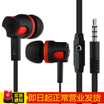 Pinyi Lanston jm26 noodle flat wire mobile phone headset in-ear Universal Wire control earplugs with wheat