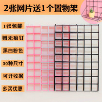 Wrought iron wall black and white rack Display shelf photo shelf Wire sheet photo mesh Pink wall hook grid