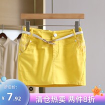 Clearance straight price cut 9 9 9 ● Low Series Modal casual skirt discount clearance womens clothing